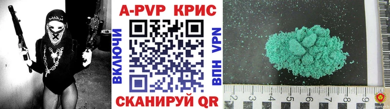 что такое MEGA как зайти APVP Соль Джанкой