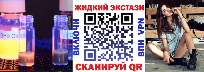цены наркотик  Джанкой  МЕГА ONION  БУТИРАТ 1.4BDO 