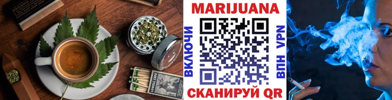 Еда ТГК конопля Джанкой