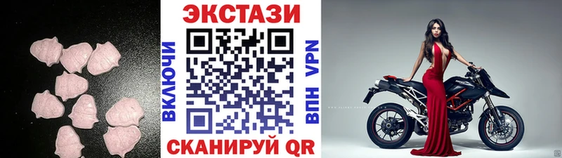 Экстази MDMA Джанкой