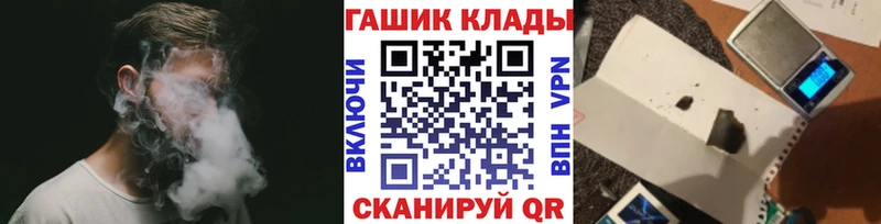 ГАШ Изолятор  дарнет шоп  Джанкой 
