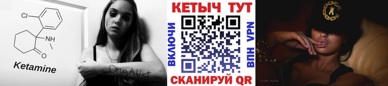 купить  цена  Джанкой  КЕТАМИН ketamine 