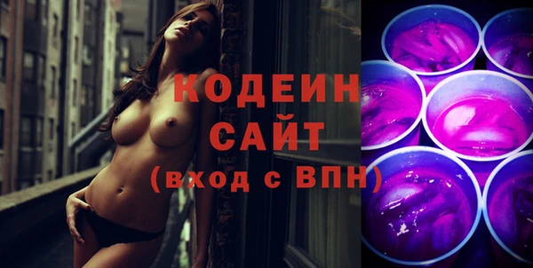 мефедрон Горнозаводск