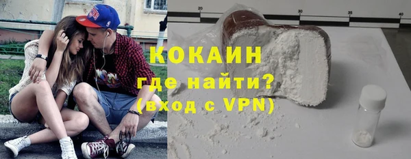 ешки Горно-Алтайск