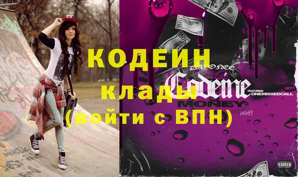 эйфоретик Горняк