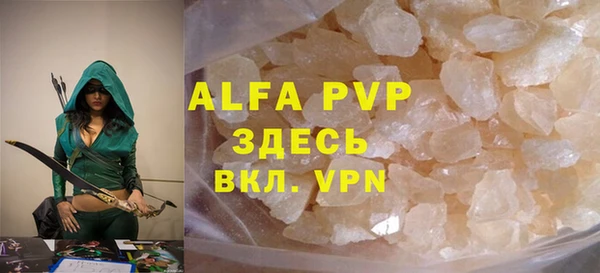 mdma Гусь-Хрустальный