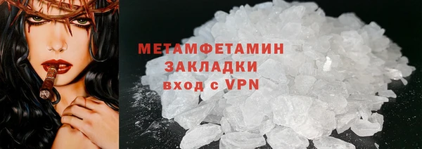 mdma Гусь-Хрустальный
