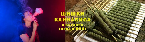 ALPHA PVP Вяземский