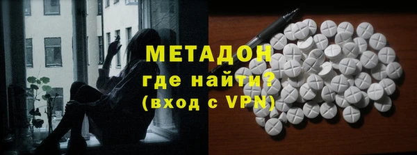 мефедрон Горнозаводск