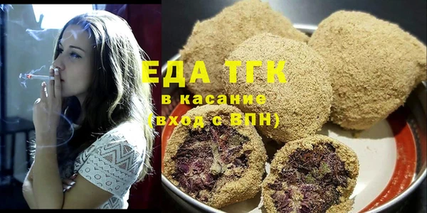 мефедрон Горнозаводск