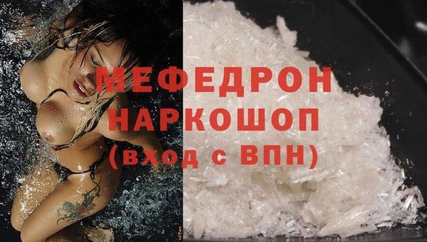 эйфоретик Горняк