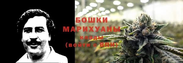 мефедрон Горнозаводск