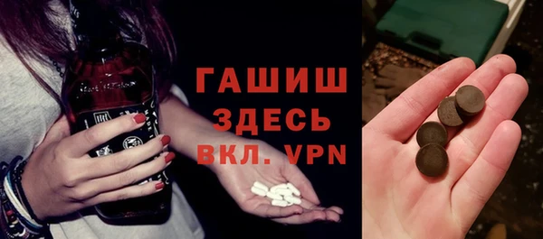 ешки Горно-Алтайск