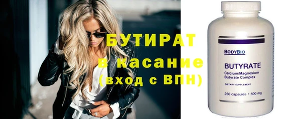 эйфоретик Горняк