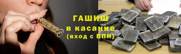 мефедрон Горнозаводск