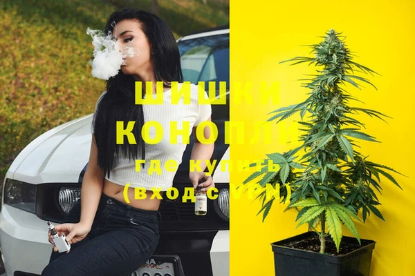 мефедрон Горнозаводск