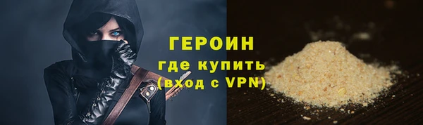 мефедрон Горнозаводск