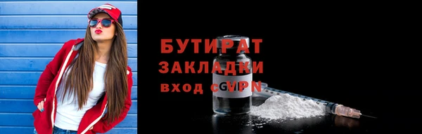 ешки Горно-Алтайск