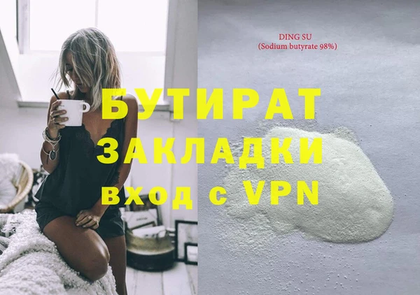 эйфоретик Горняк