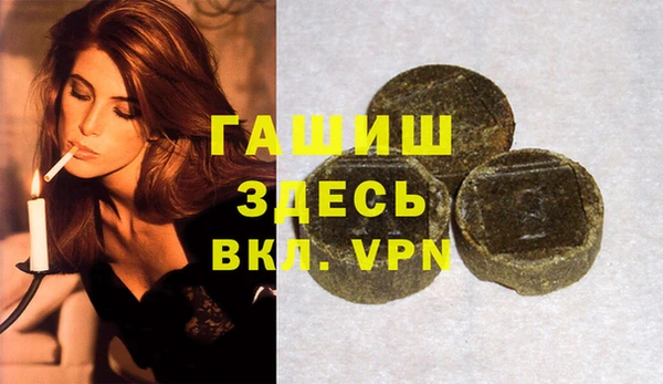 ALPHA PVP Вяземский
