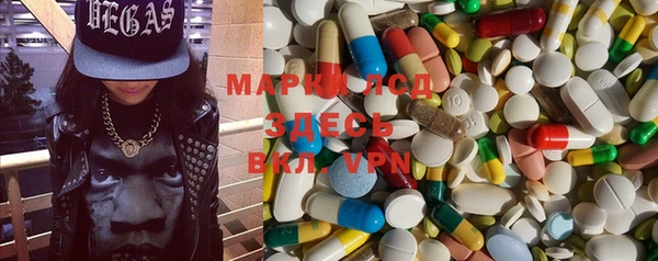 эйфоретик Горняк