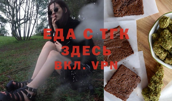 эйфоретик Горняк