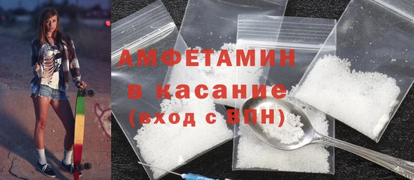 эйфоретик Горняк