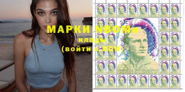 мефедрон Горнозаводск