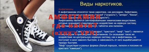 мефедрон Горнозаводск