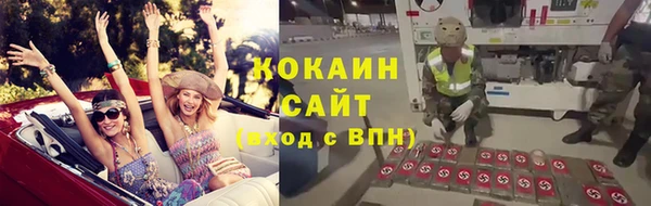мефедрон Горнозаводск
