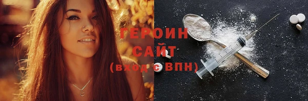 дживик Янаул