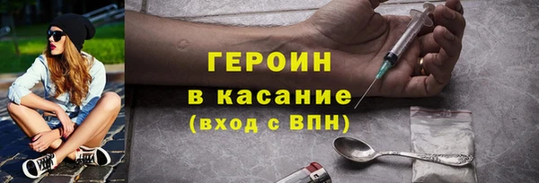 мефедрон Горнозаводск