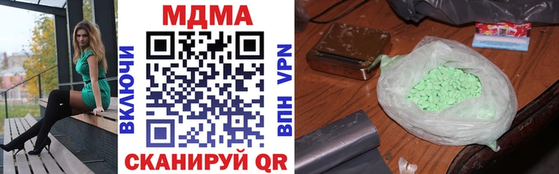 MDMA кристаллы  ссылка на мегу вход  Джанкой 