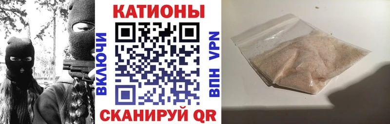 МЕФ кристаллы  Джанкой 
