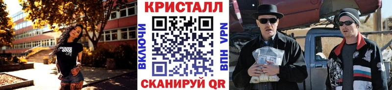 МЕТАМФЕТАМИН пудра  Джанкой 