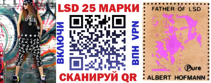 Марки 25I-NBOMe 1,5мг  blacksprut ONION  Джанкой  закладка 