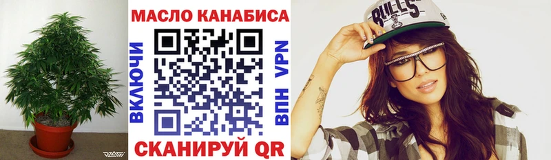 купить наркоту  Джанкой  ТГК гашишное масло 