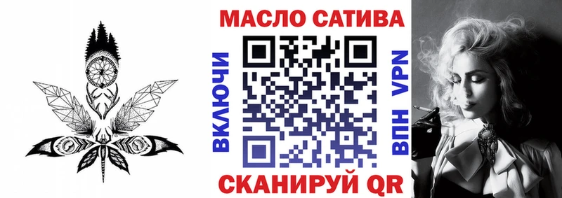 Дистиллят ТГК THC oil Джанкой
