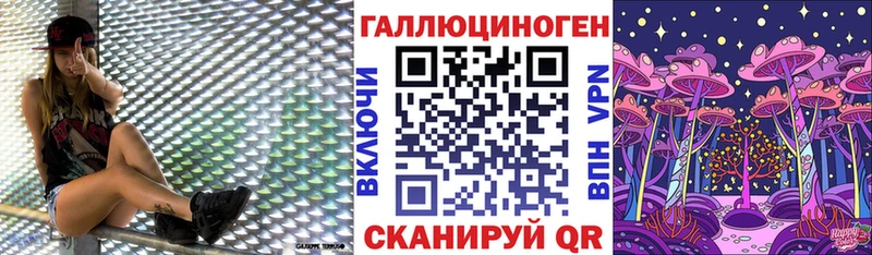 Галлюциногенные грибы GOLDEN TEACHER  Джанкой 